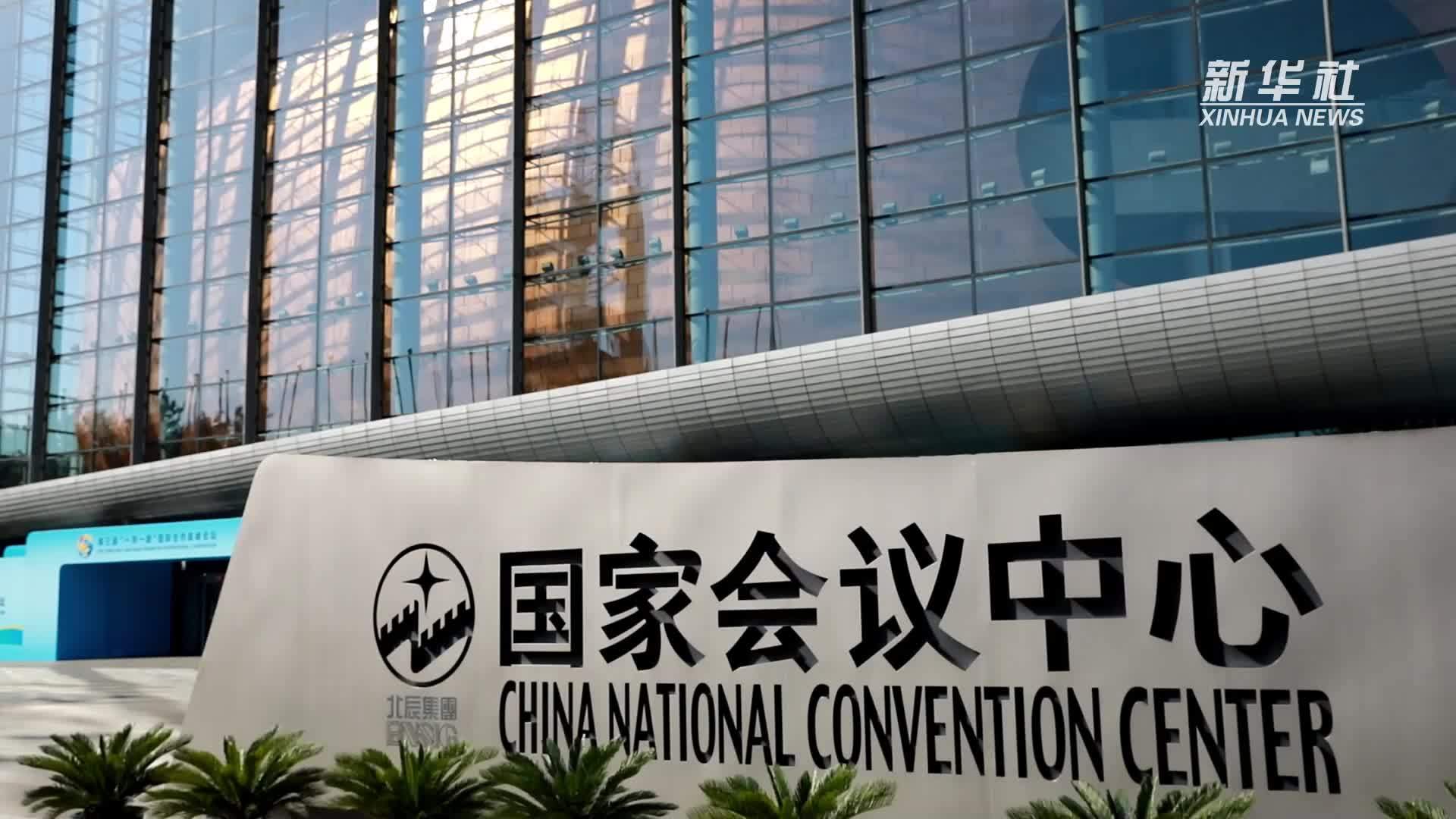 浙江五年对共建“一带一路”国家直接投资项目超2400个