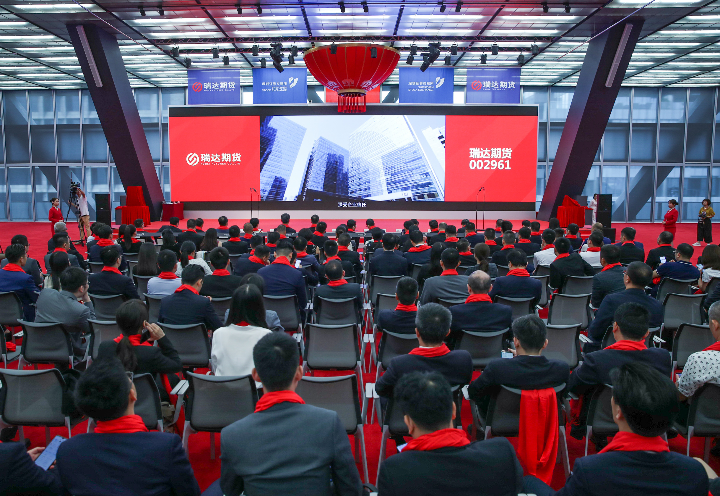 深圳新增证券期货机构超八成落户前海