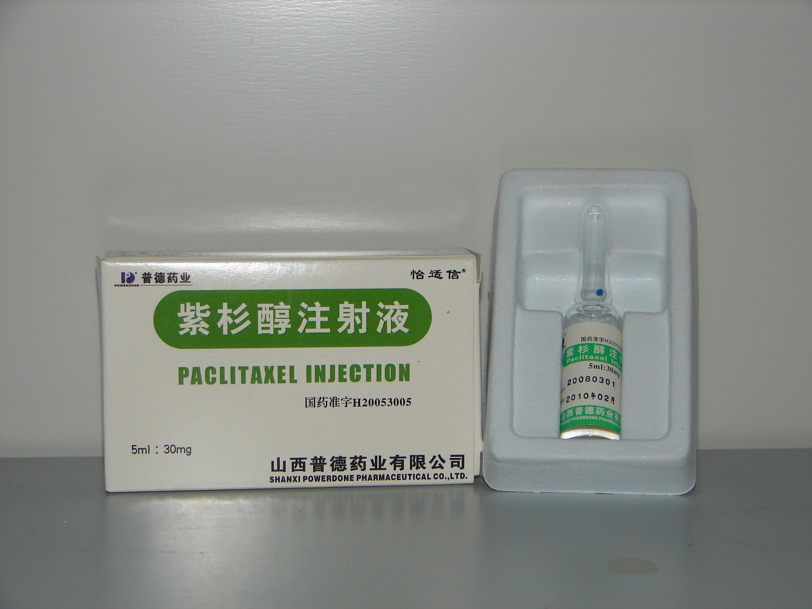 汇宇制药:注射用紫杉醇(白蛋白结合型)获得两份境外上市许可