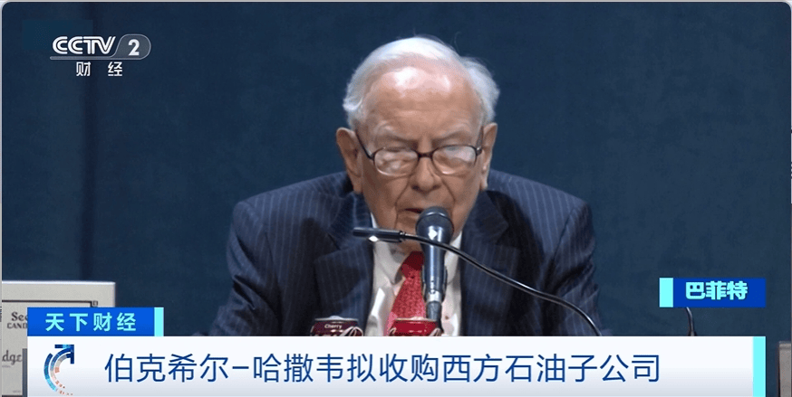 伯克希尔,重大发布!最后一次!“巴菲特溢价”面临考验
