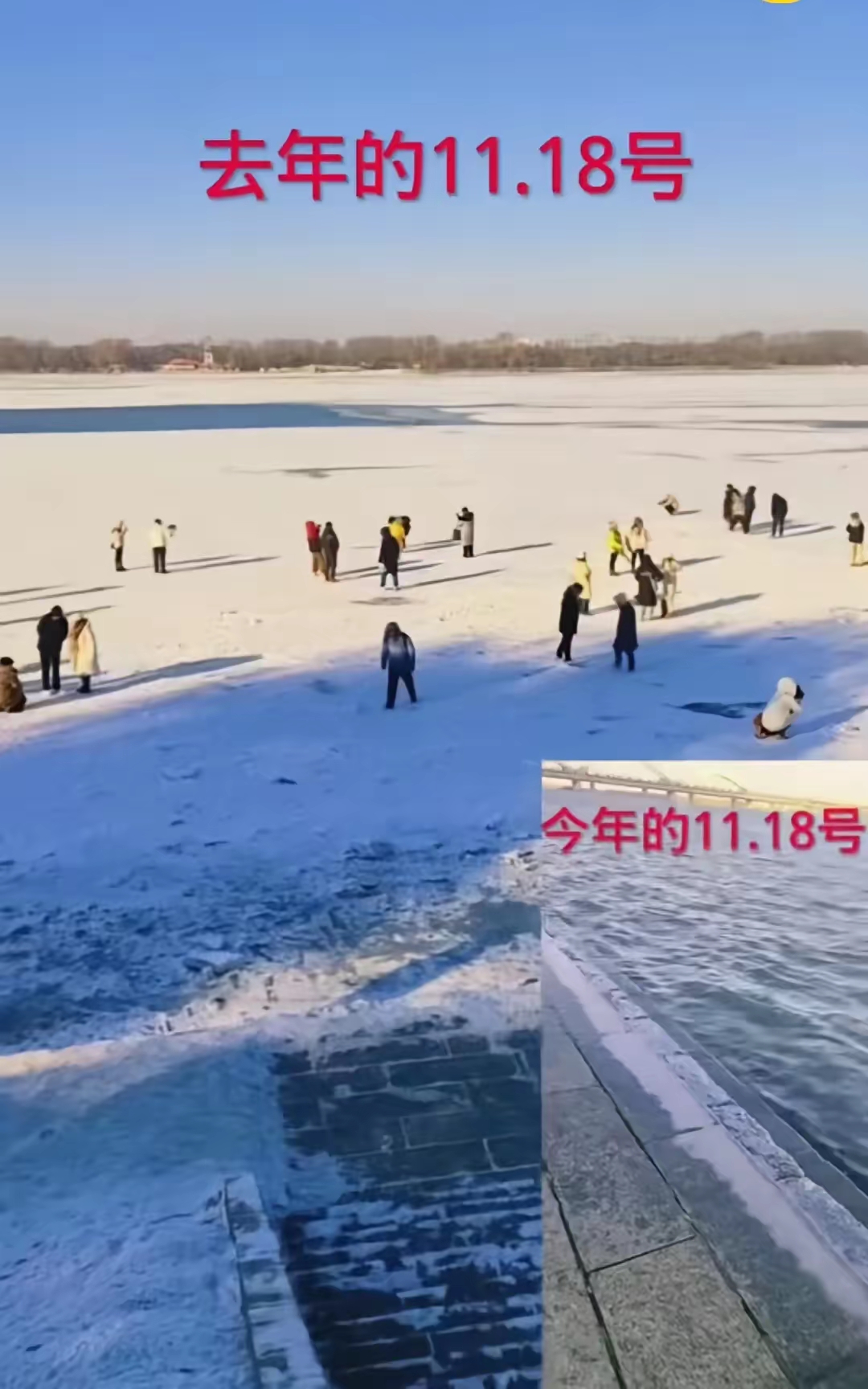 中国最北滑雪场首滑拉开黑龙江冰雪旅游大幕