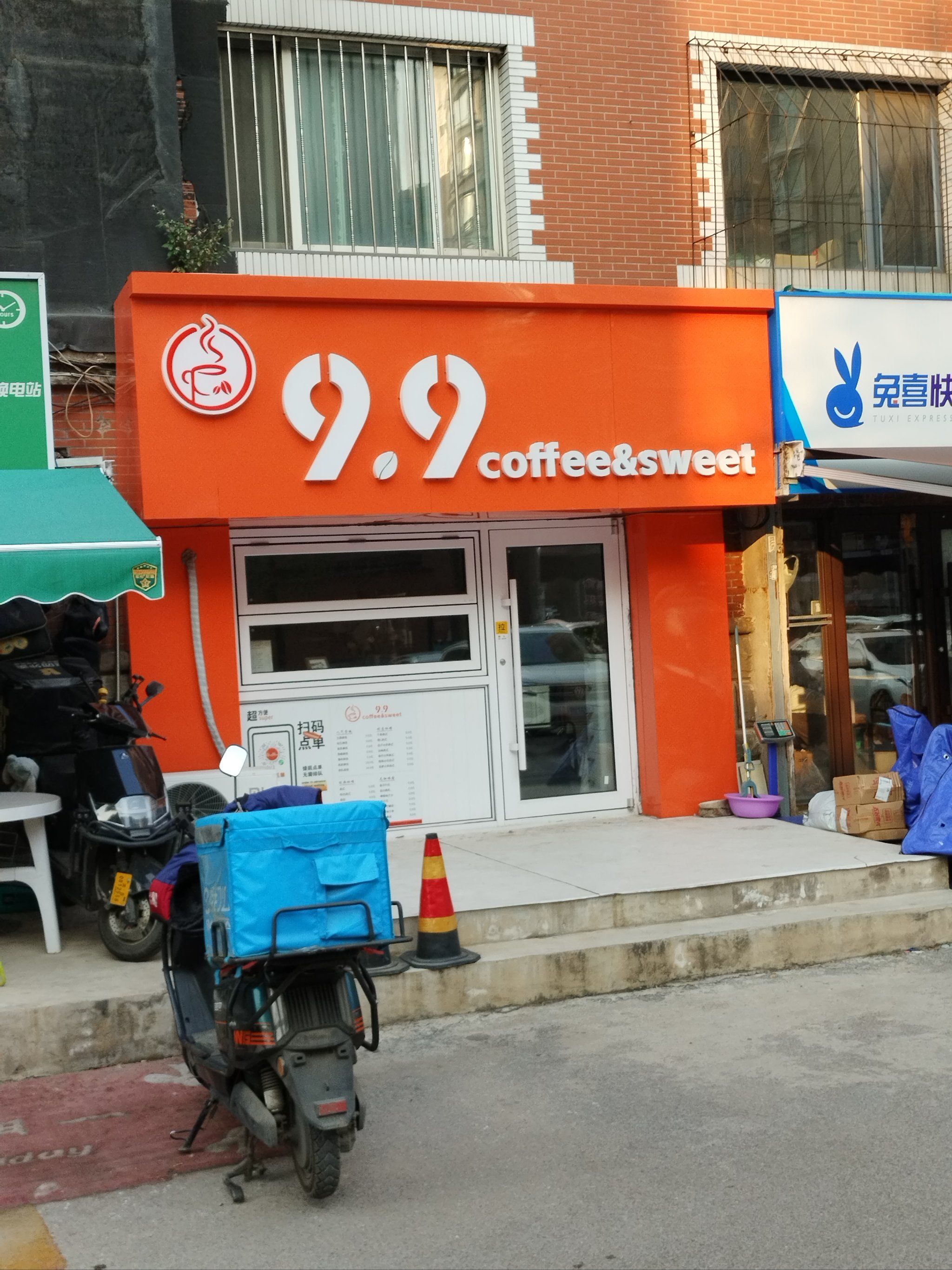 一杯现磨咖啡只要2.9元，消解“高端象征”