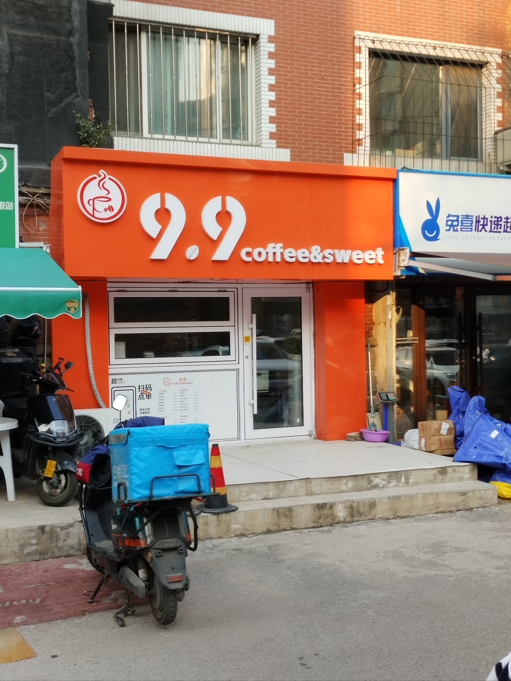 一杯现磨咖啡只要2.9元，消解“高端象征”