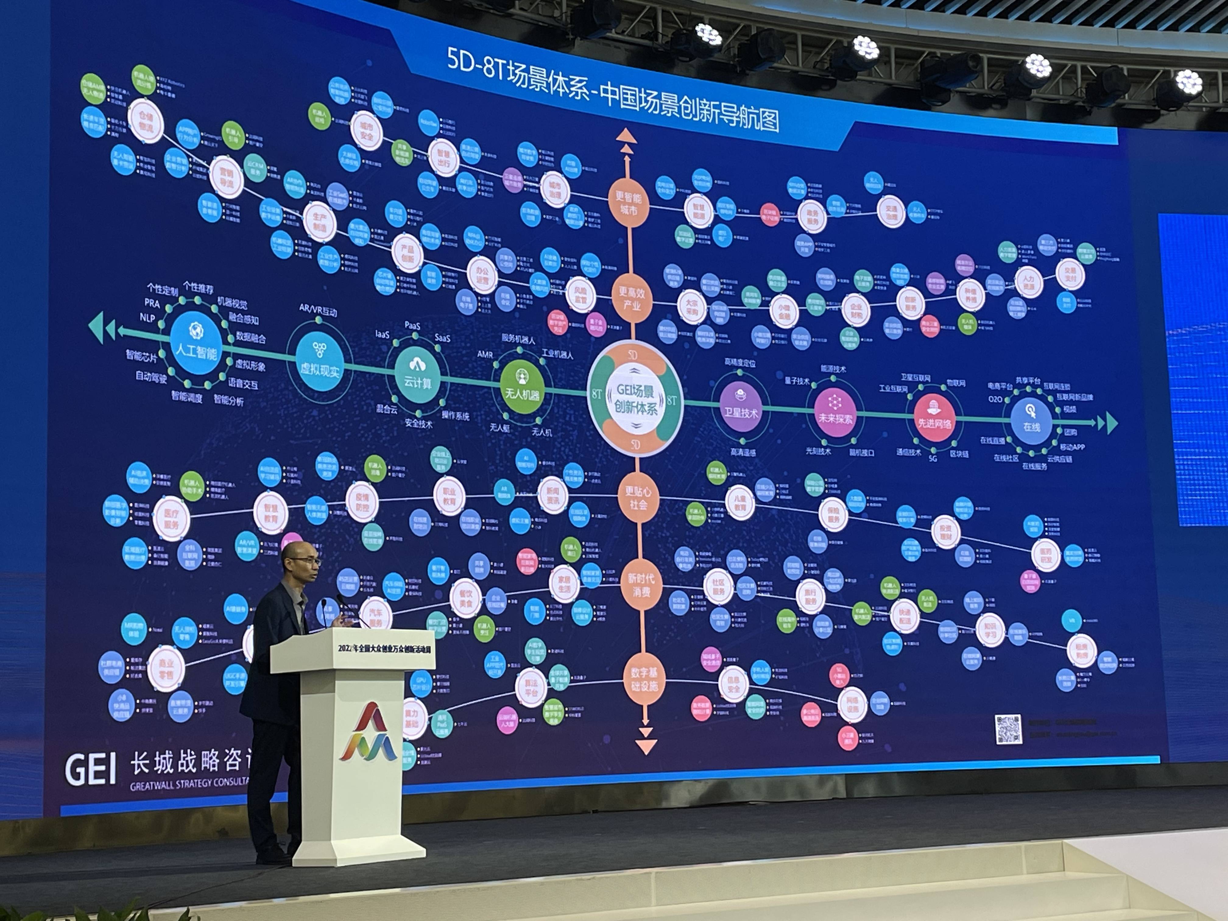 *ST清研:公司将围绕污水处理场景需求持续推动技术迭代与场景突破