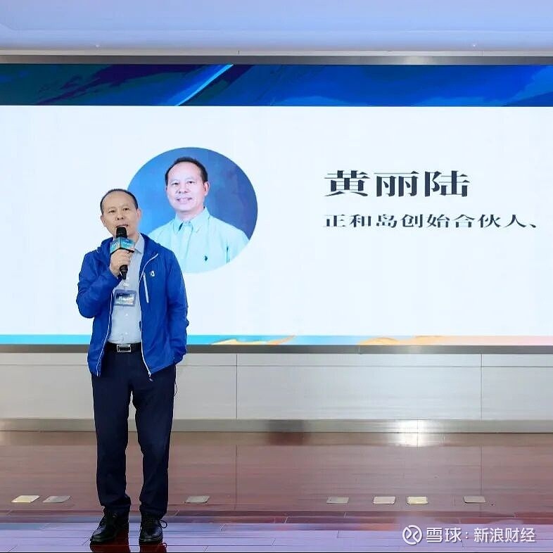 安利股份:接受兴业证券调研