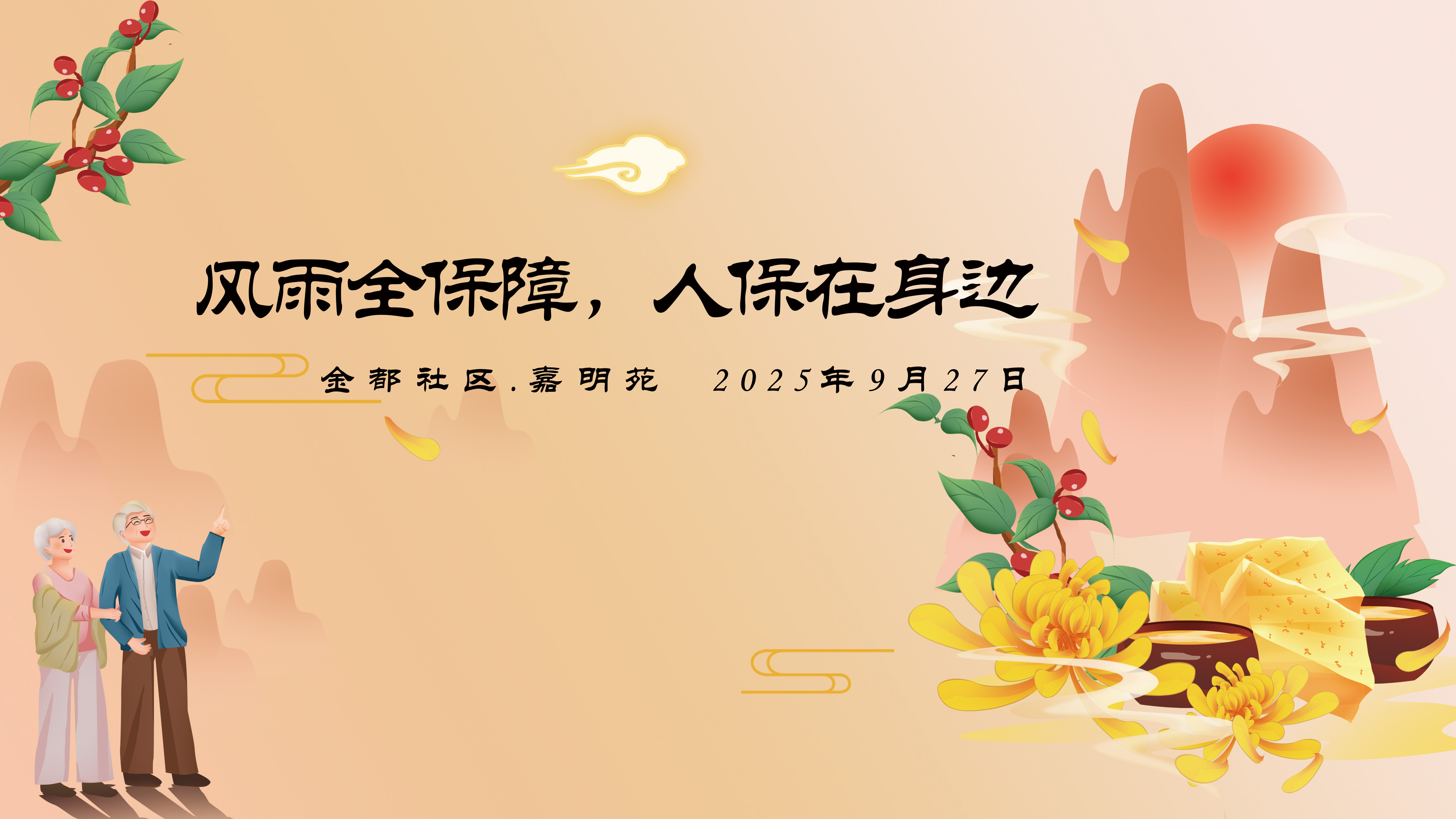 2025布艺行业市场发展现状及供需格局分析_人保服务,人保护你周全