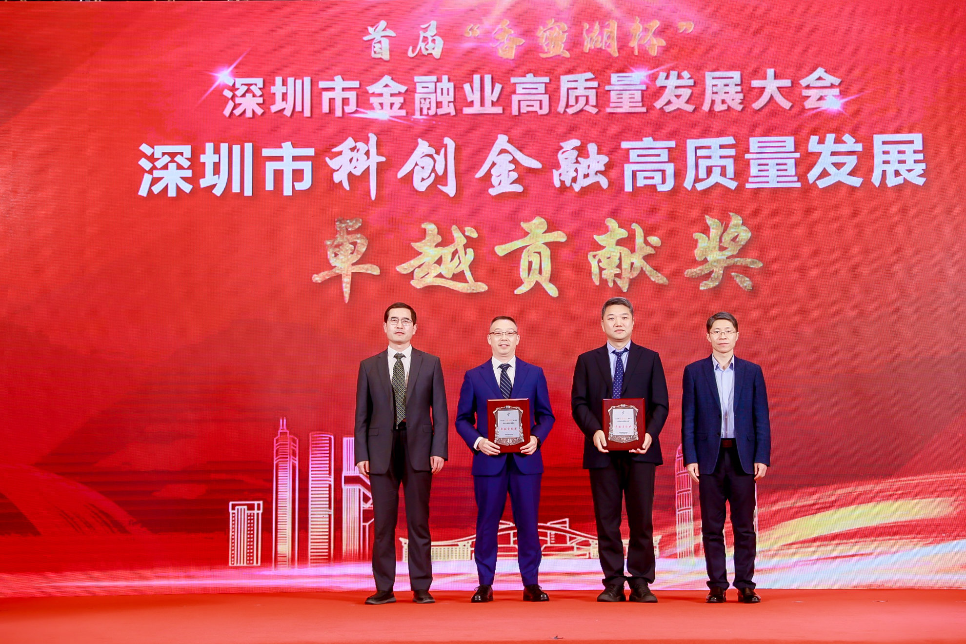 深圳企业家日|深圳首届非公经济表彰名单发布:科创与民生双线发力,民企成高质量发展“主力军”