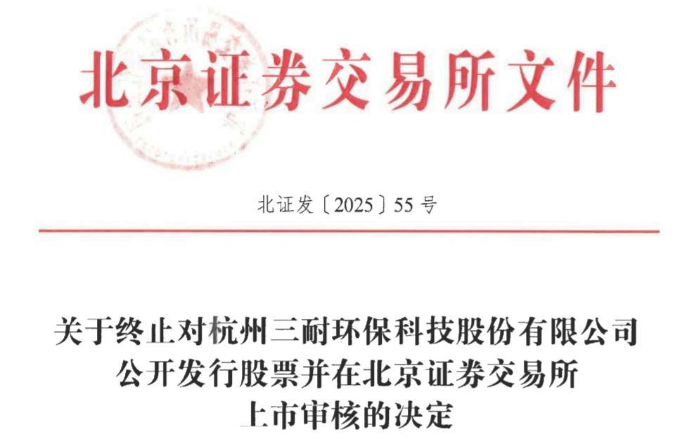 祺龙海洋北交所闯关：营收高度绑定中海油，回款周期近一年半翻2.5倍