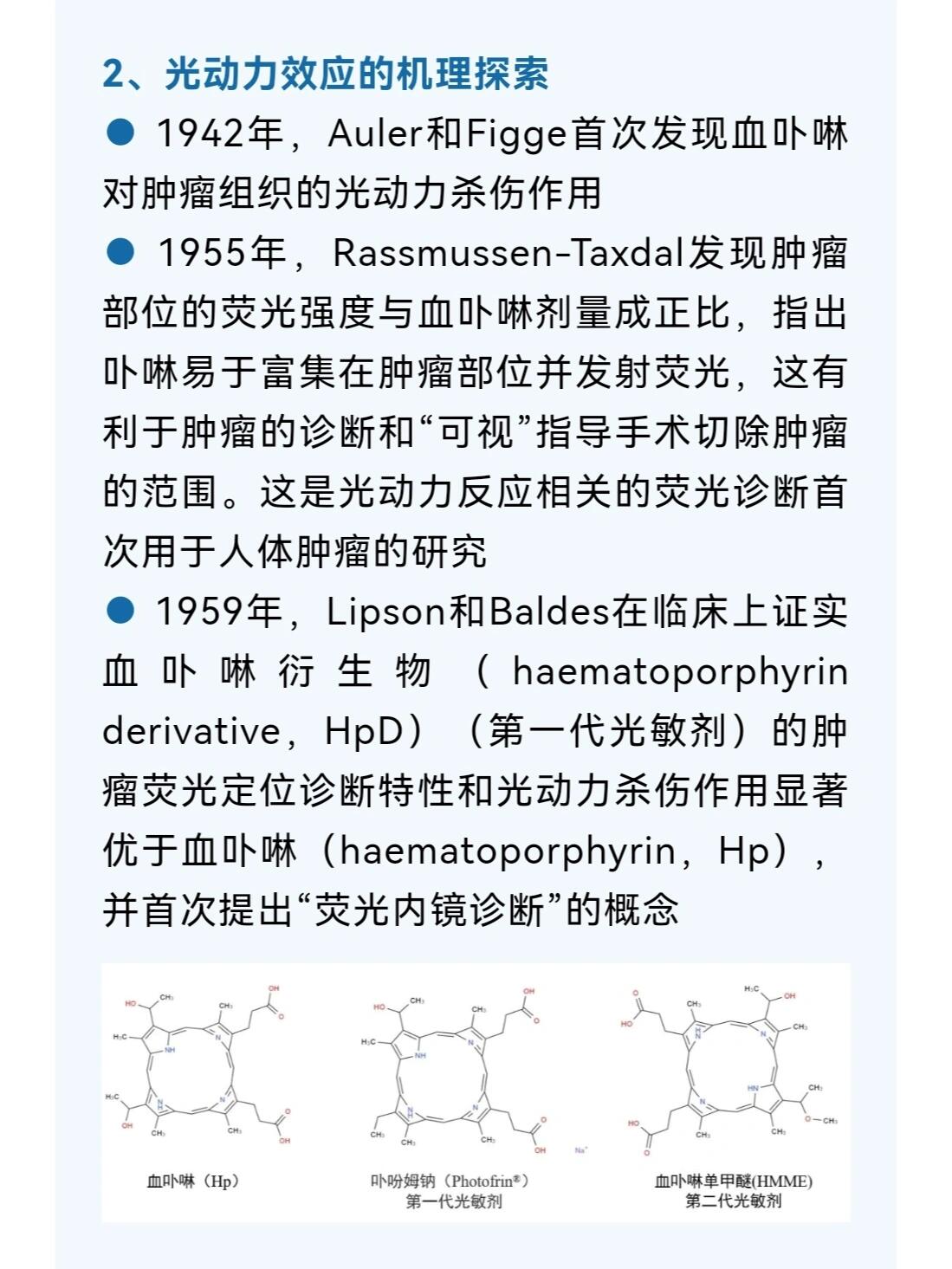 日研究揭示癌症强效“刹车”分子的作用机制