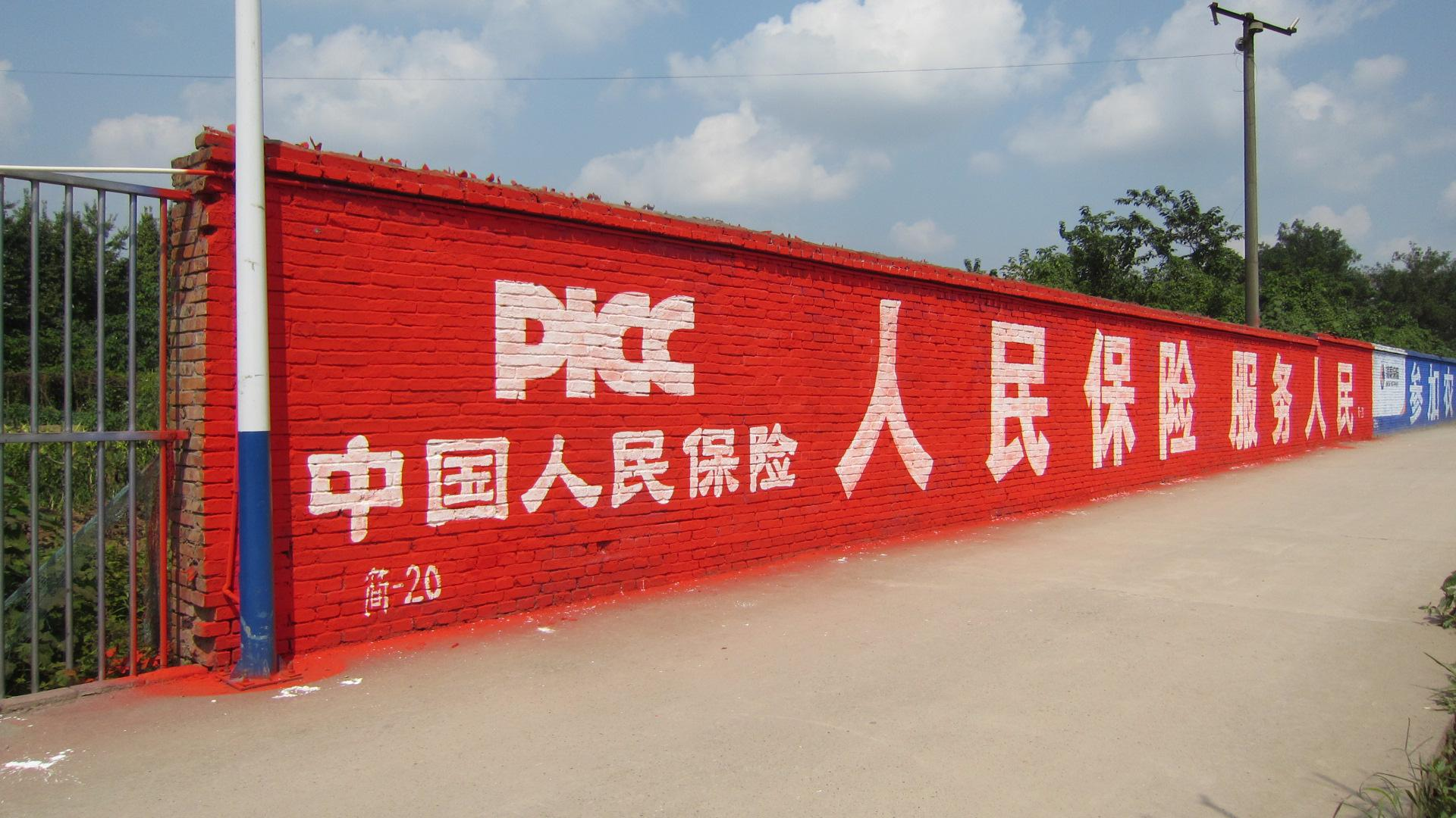 中国绝缘材料行业产量及市场前景分析_人保服务 ,人保伴您前行