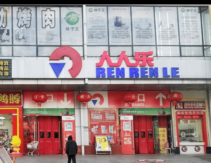 000851，终止上市，即将摘牌！