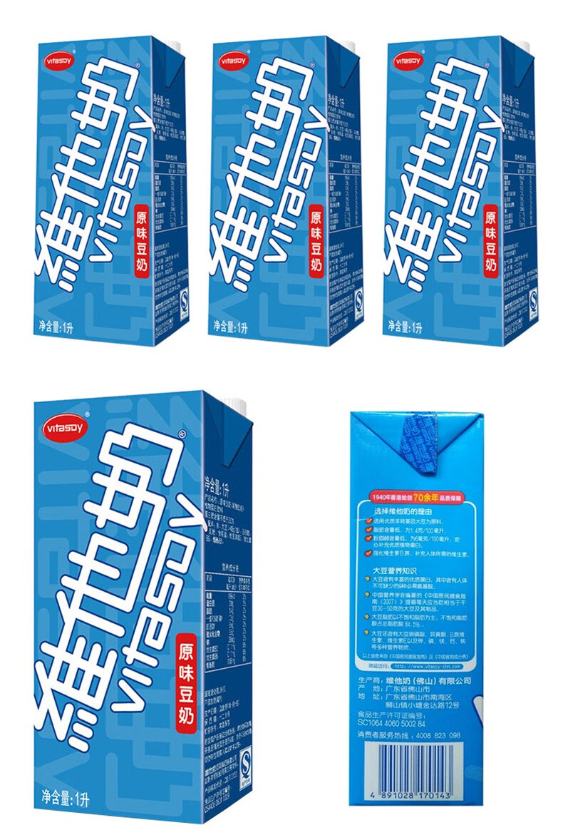 伊利股份获得外观设计专利授权:“包装盒(利乐钻有机奶)”