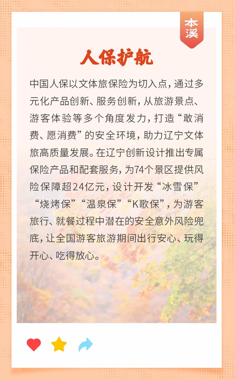 人保服务,人保伴您前行_2025中国农业机械行业:发展获得前所未有的重视