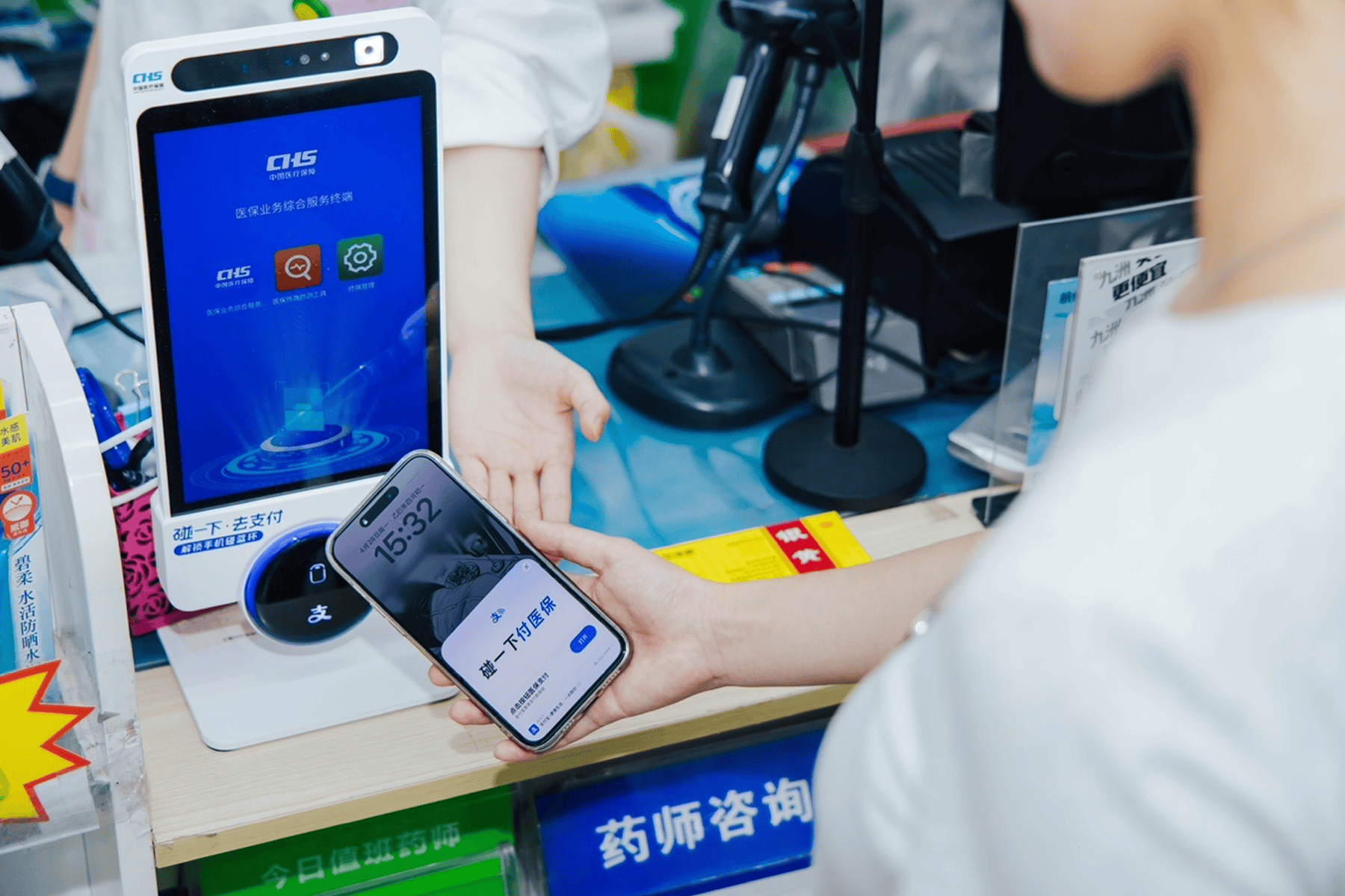 支付宝全力推进“碰一下”，这些A股公司站上风口