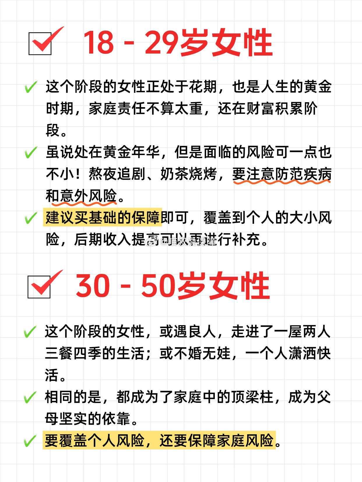 人保车险,拥有“如意行”驾乘险,出行更顺畅!_2025乌木行业市场供需格局及未来发展趋势分析