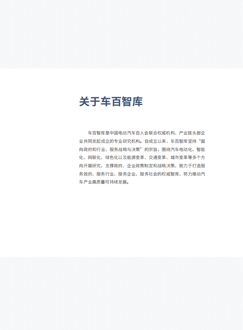 人保车险,拥有“如意行”驾乘险,出行更顺畅!_2025乌木行业市场供需格局及未来发展趋势分析