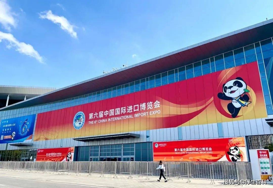 (第八届进博会)第八届中国国际进口博览会将于11月5日开幕