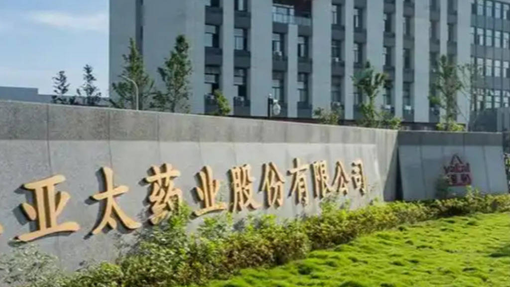 杭汽轮B:公司股票将自11月5日起停牌直至终止上市