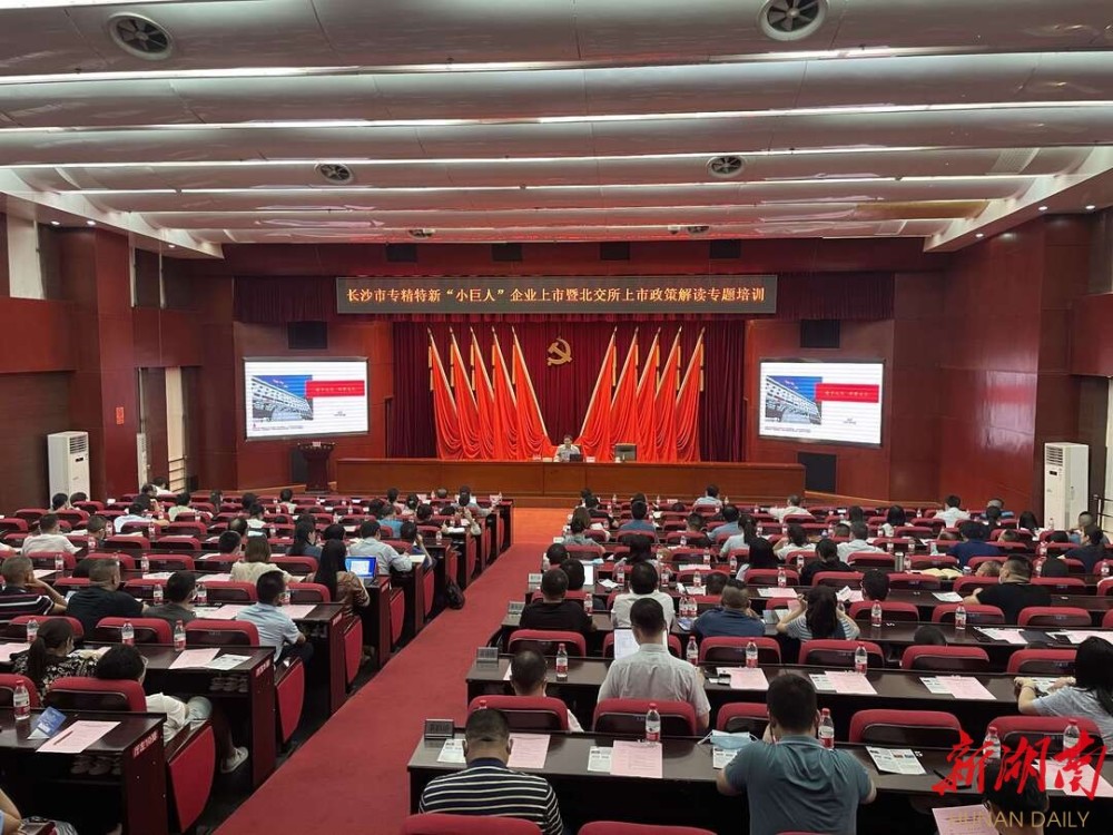 祺龙海洋首发获北交所上市委会议通过