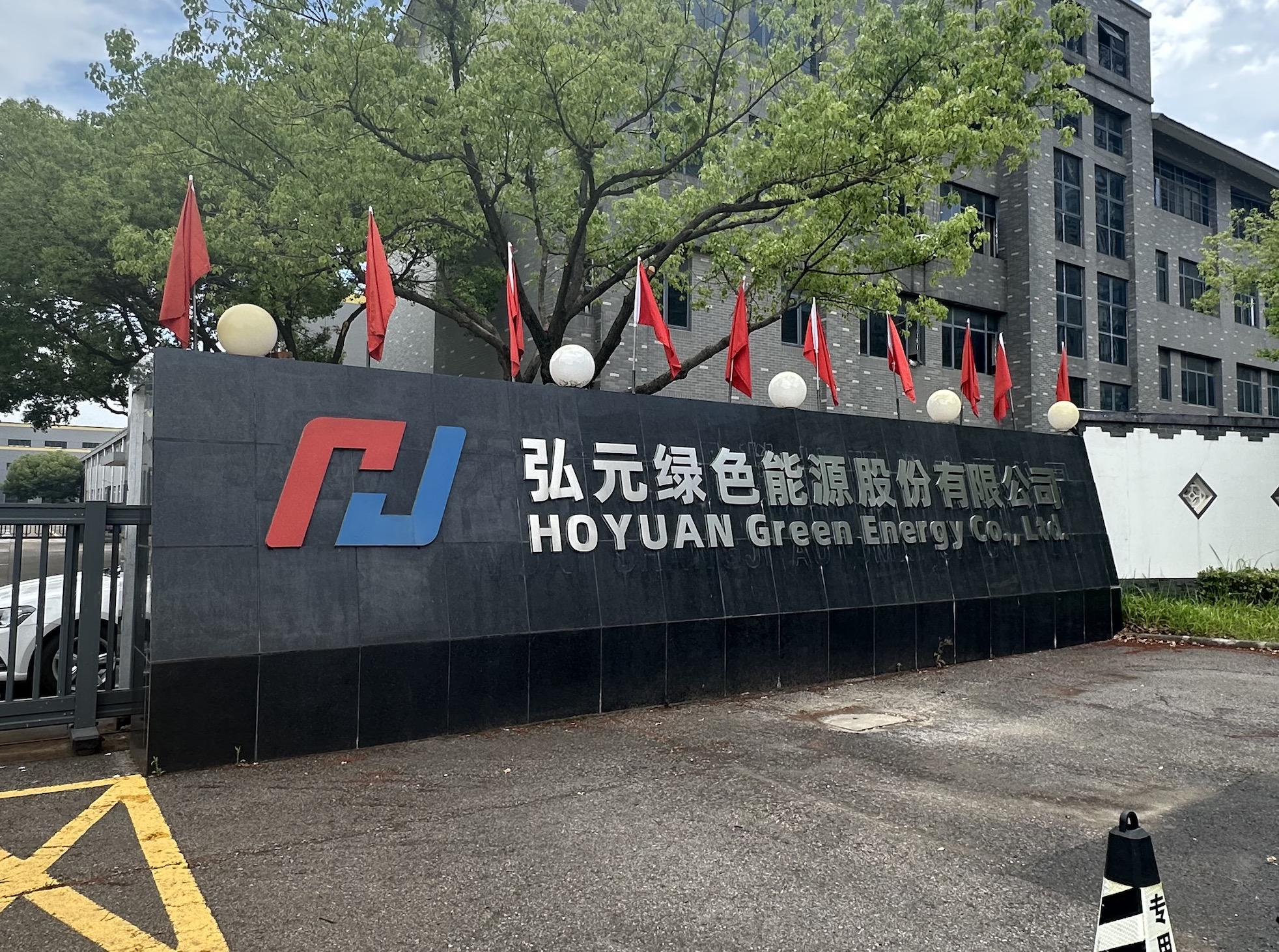 隆基绿能成立绿储新能源公司，含无人飞行器业务