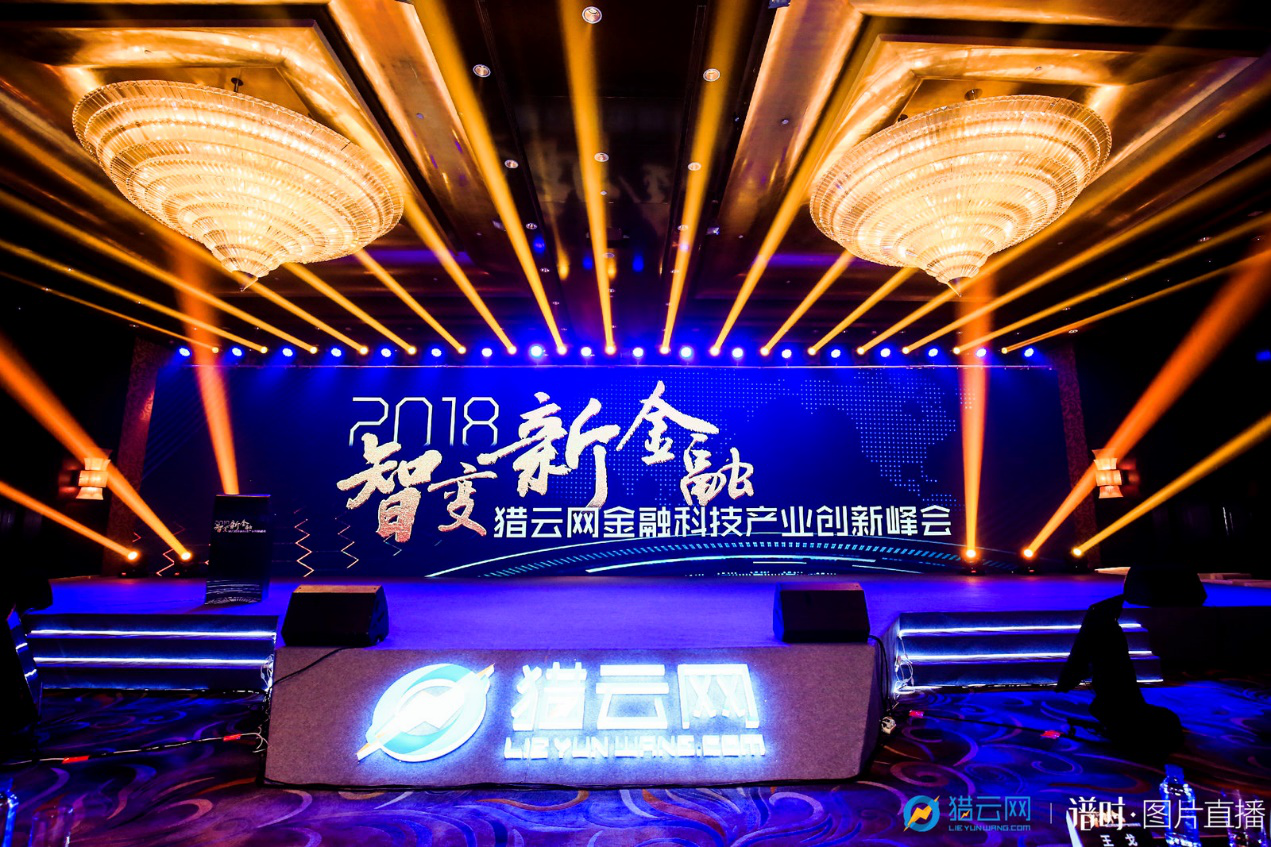 亚洲数字金融峰会开幕 OSL主席呼吁共建数字资产与实体经济新均衡