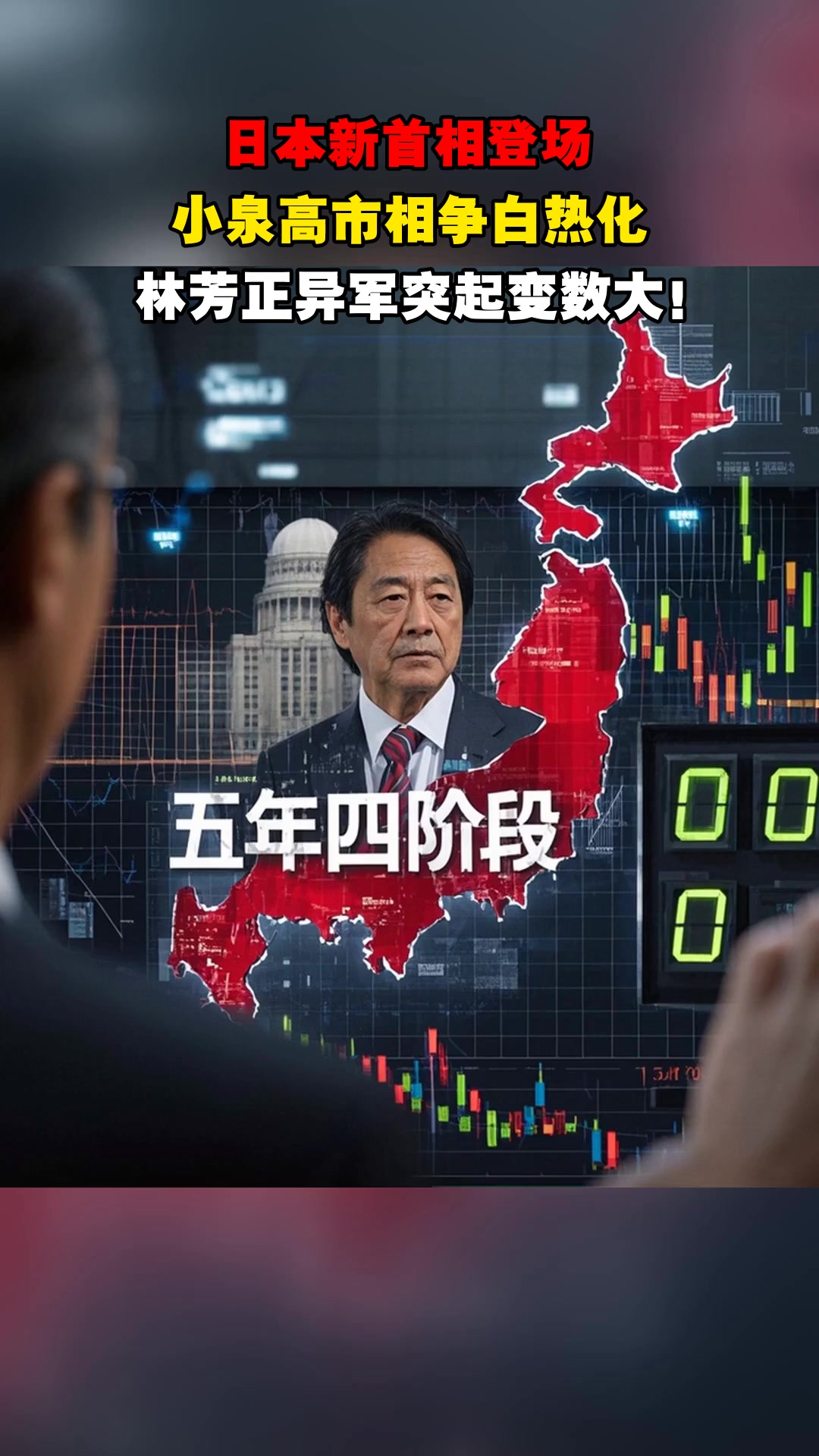 突然大跌！两大变数，闪现！