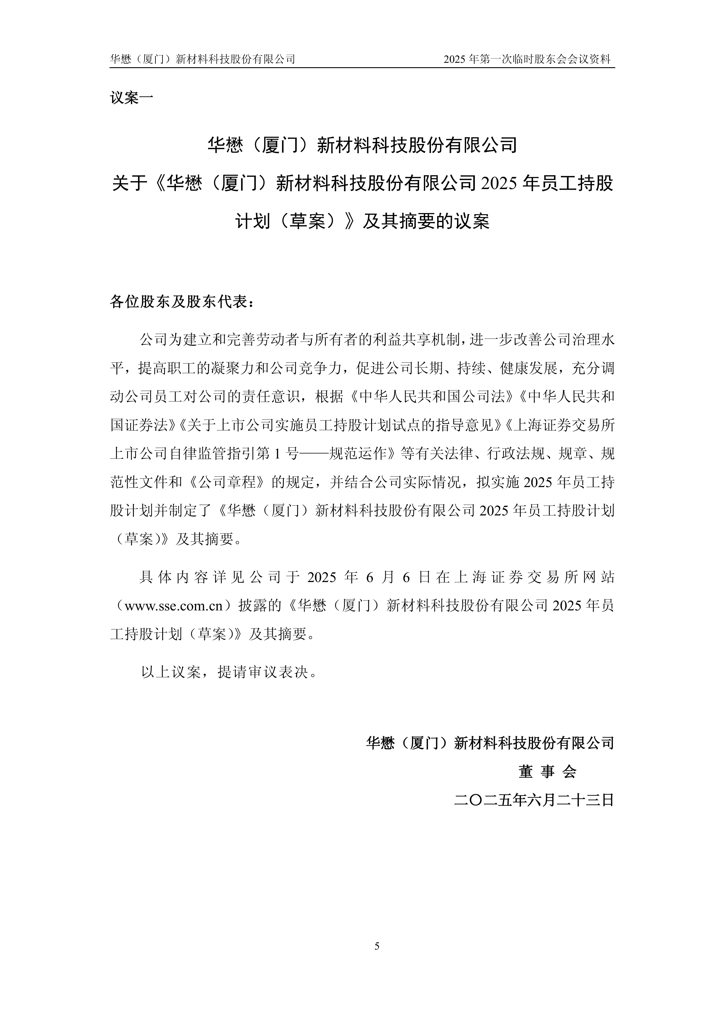 债市公告精选 |广州科学城投资前三季度亏损45.44亿元;泛海控股涉14.8亿元重大诉讼被判决强制执行