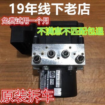 三祥科技获得发明专利授权：“一种用于汽车ABS制动总泵的软管及油管总成”