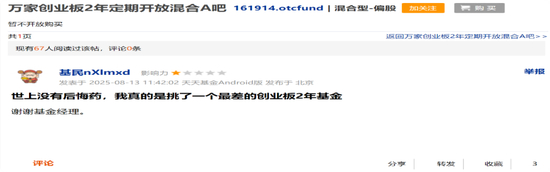 马可波罗换手率35.25%，4机构现身龙虎榜