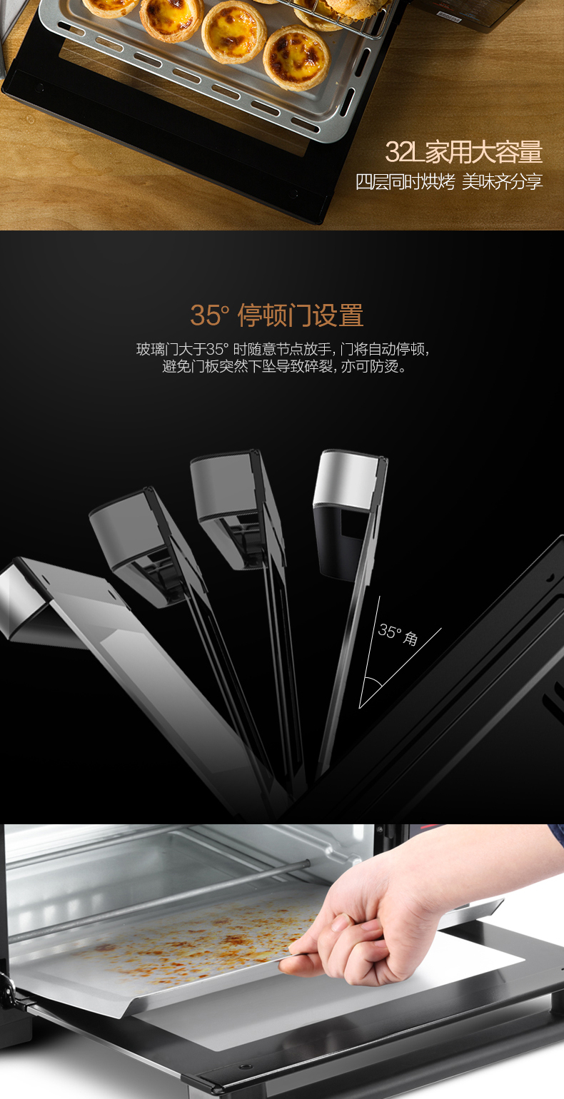 美的集团获得发明专利授权:“烤箱及其控制方法”