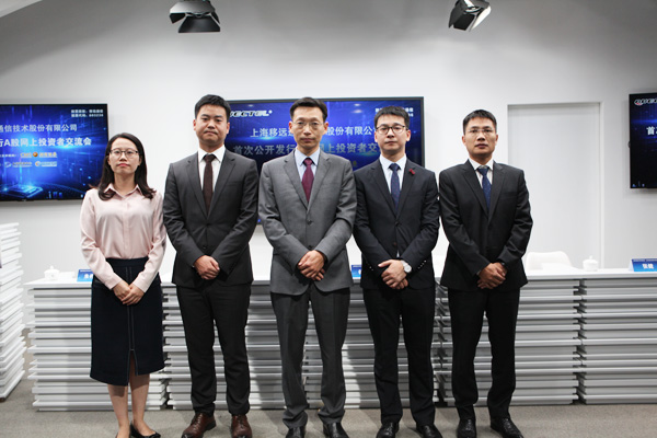 移远通信获得发明专利授权：“传输BSR的方法、终端设备和网络设备”