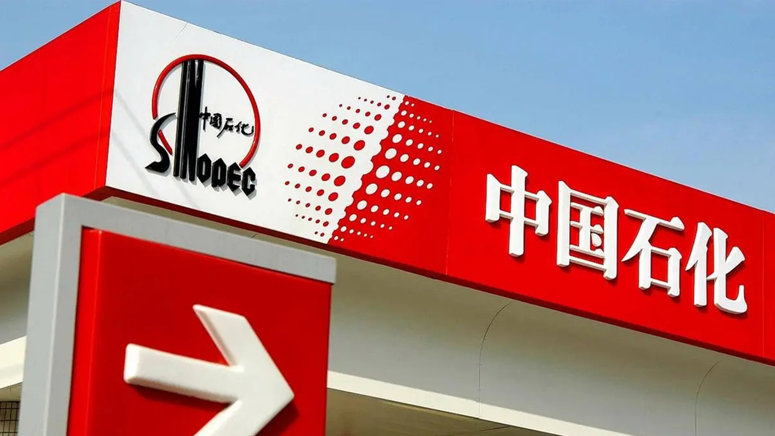 淡水河谷中国区总裁谢雪: 持续供应创新低碳解决方案 支持中国钢铁行业绿色转型