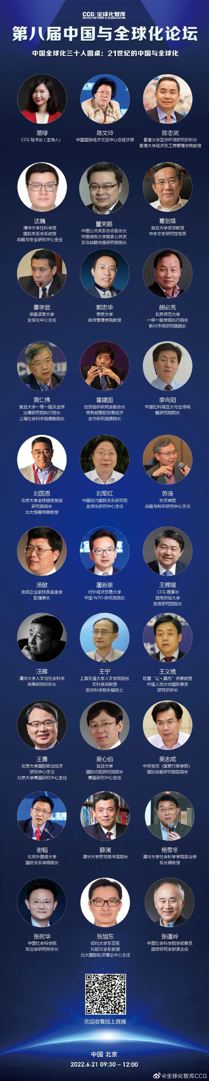 金山办公入选福布斯中国出海全球化TOP30