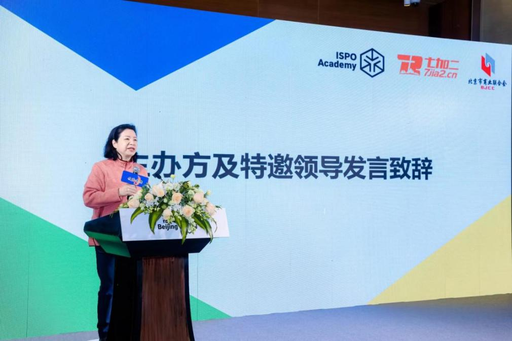 三夫户外实控人张恒所持公司股份44.38%用于质押,前三季度营利双增