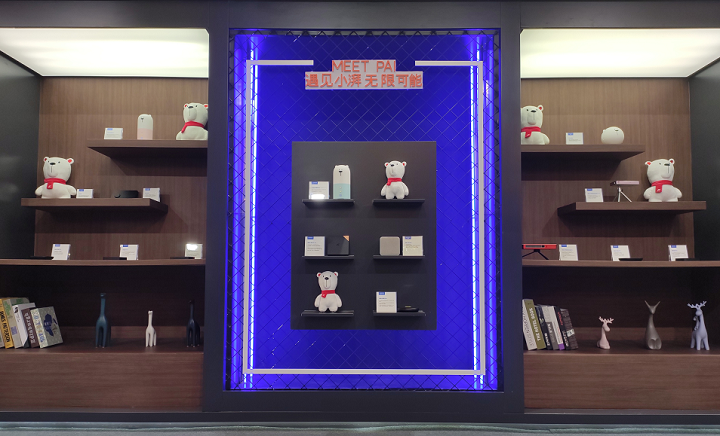 创维数字：公司的全场景AI智能眼镜基于垂直应用行业，目前是先在海外B端定制化解决方案市场进行销售出货