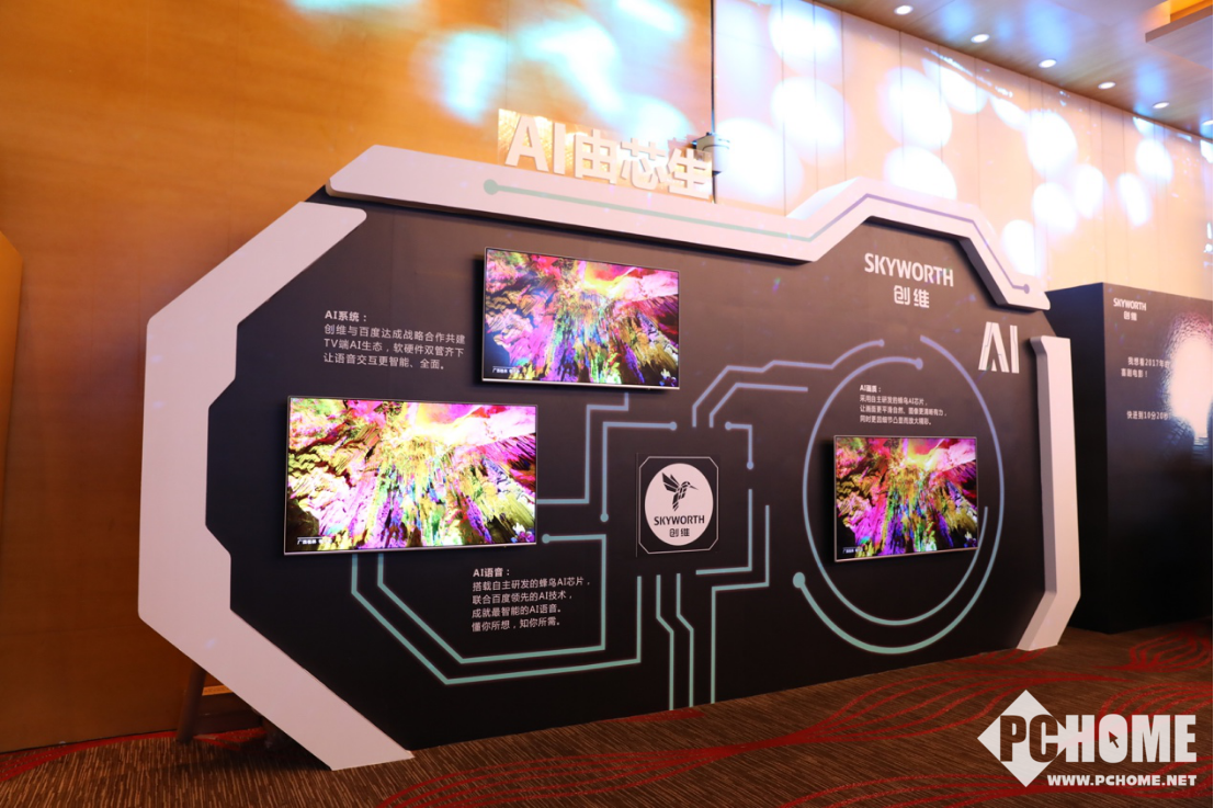 创维数字：公司的全场景AI智能眼镜基于垂直应用行业，目前是先在海外B端定制化解决方案市场进行销售出货