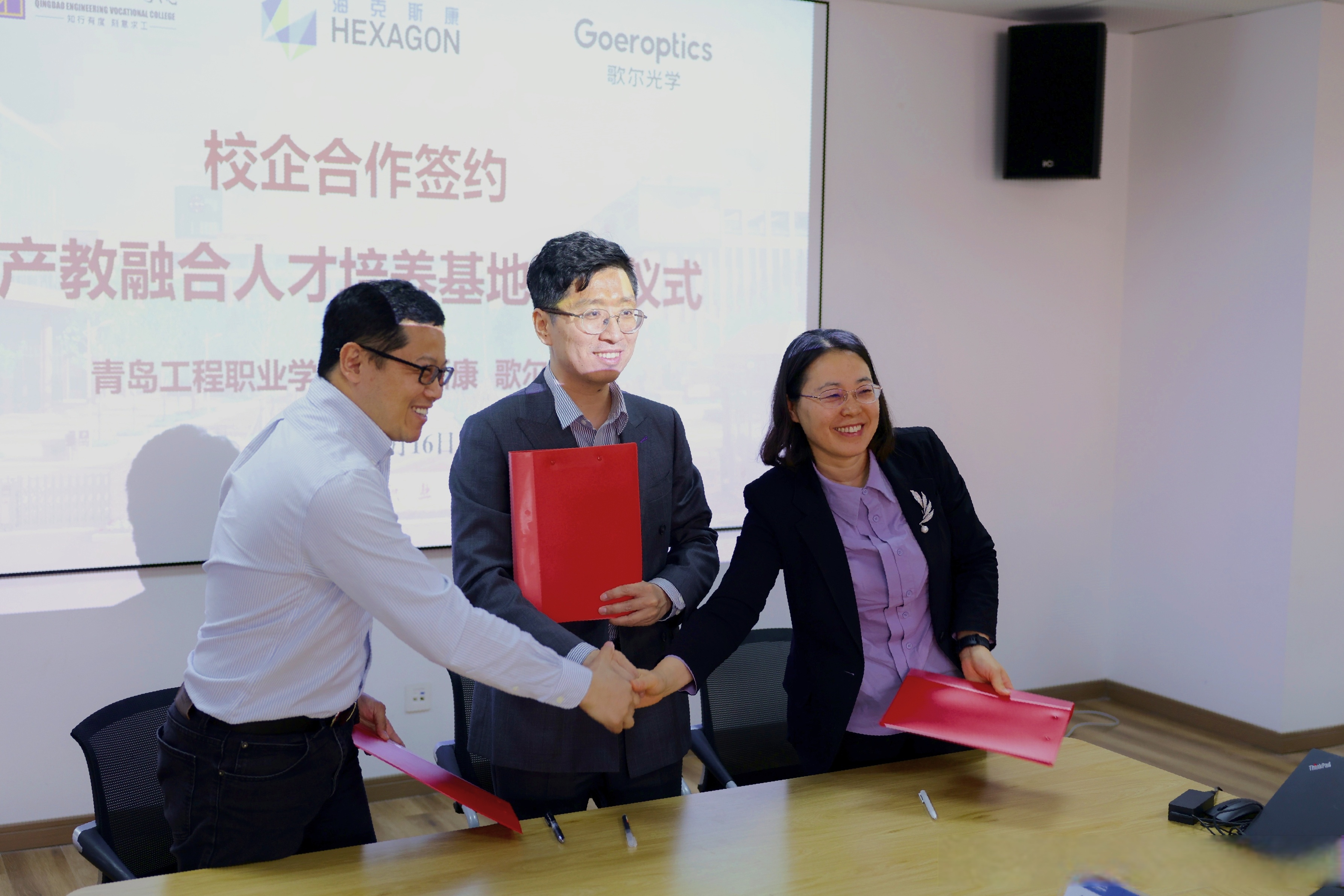 歌尔股份在青岛新设智能科技公司