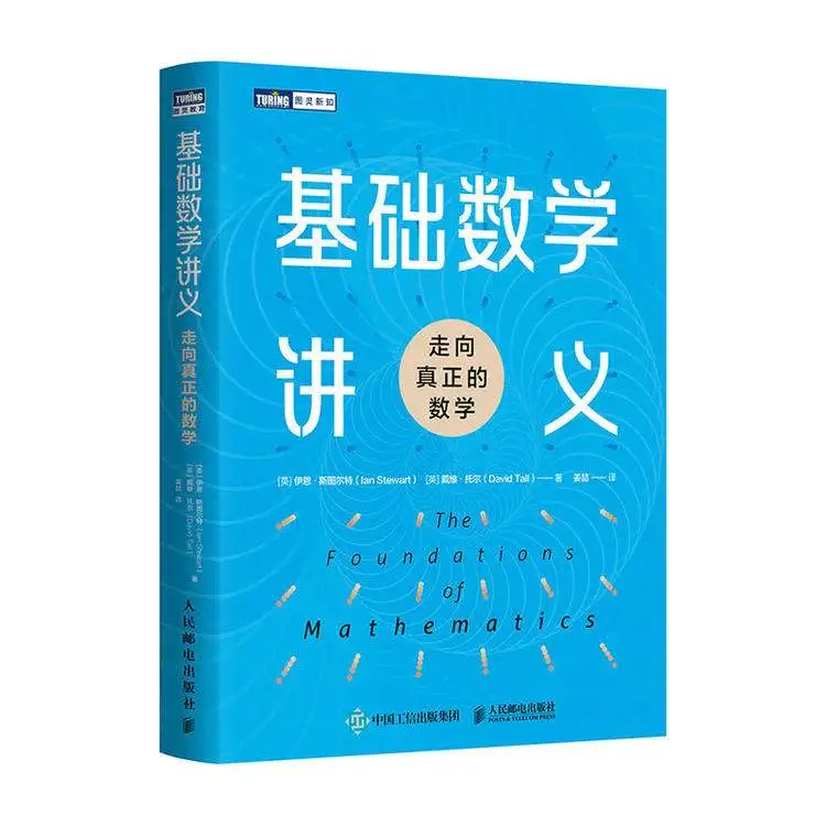 七项基础研究悄然改变世界