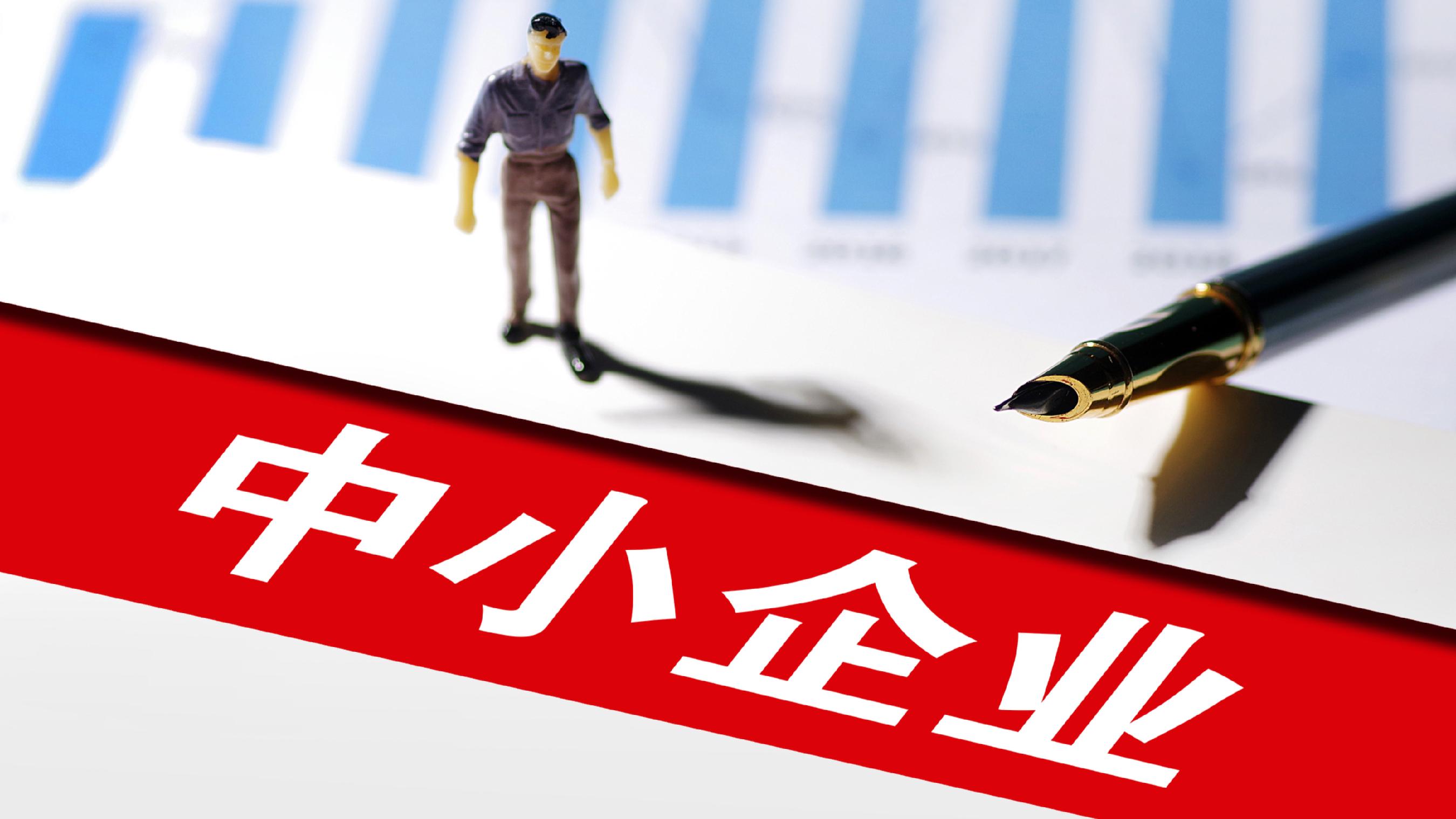 市场监管总局:全国各类组织机构总量已达2.02亿家