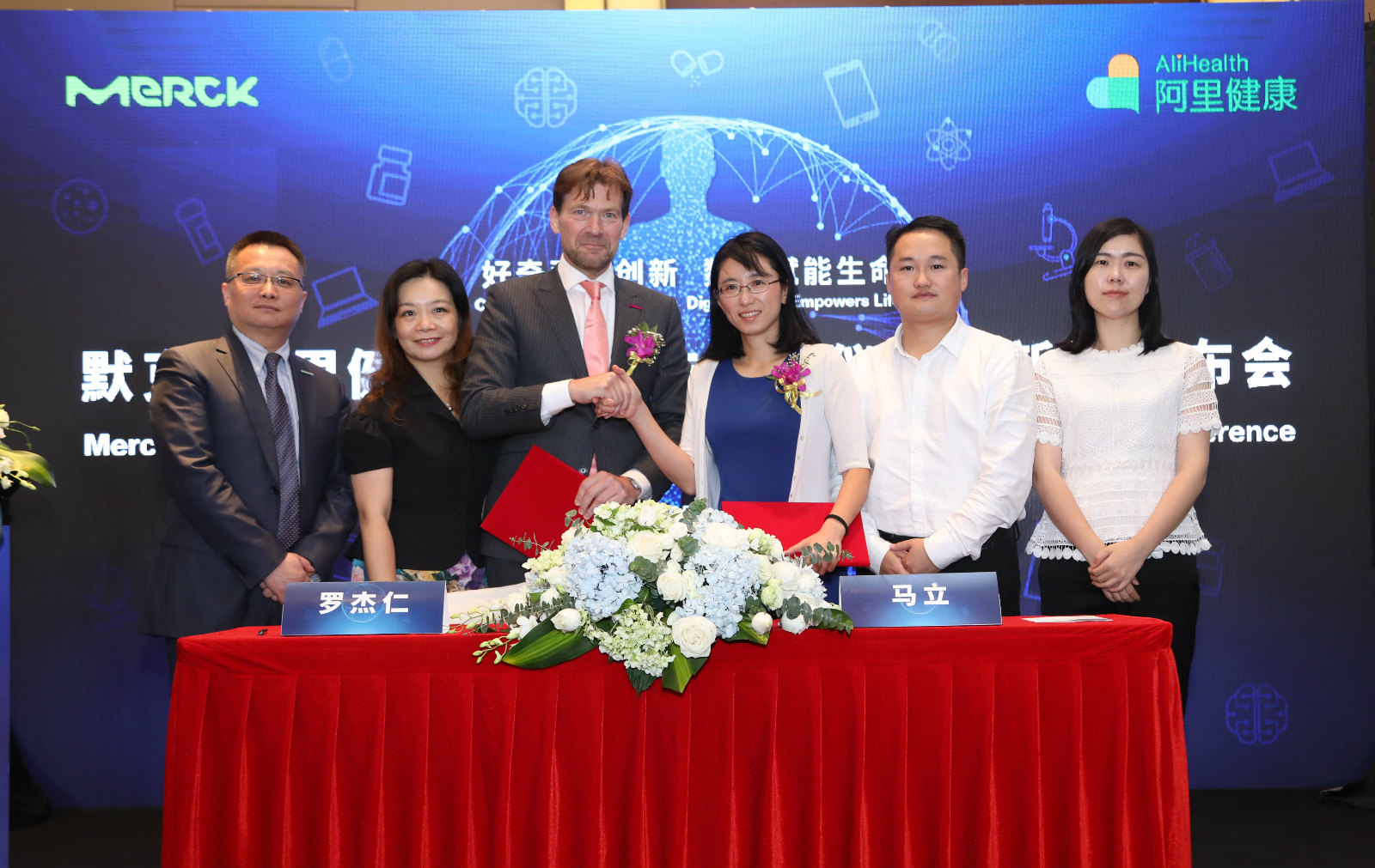 聚焦偏头痛治疗 阿里健康与辉瑞达成战略合作