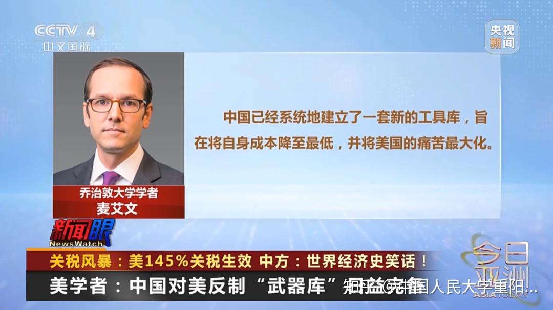 美中贸易全国委员会会长：中国优势是将数字技术转为应用