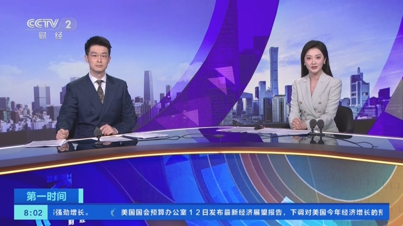 商务部新闻发言人就安世半导体问题答记者问