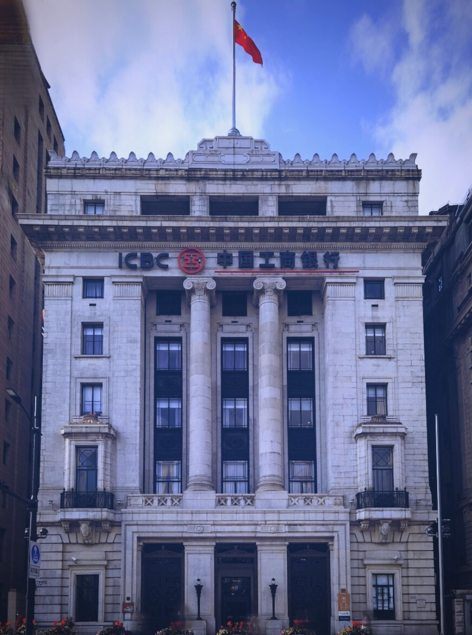 工商银行:2026年度金融债券拟发行规模不超过4880亿元人民币或等值外币