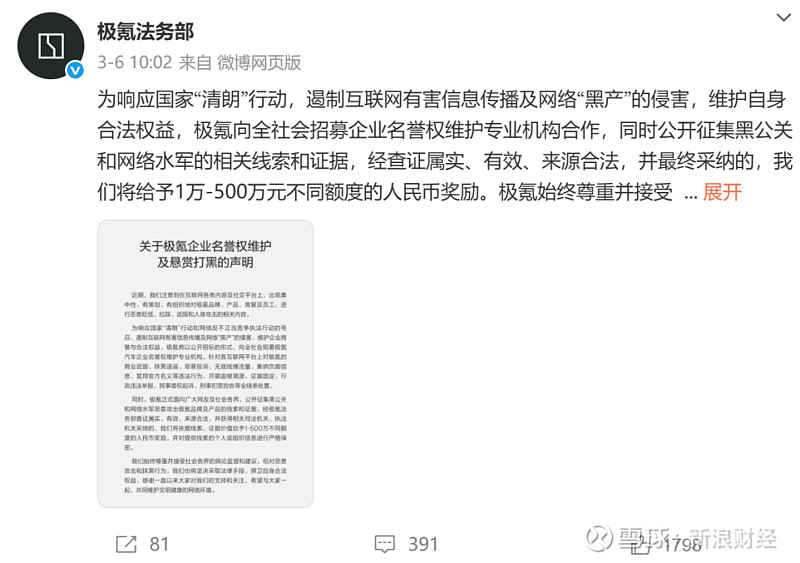 中国舰船研究设计中心严正声明：王硕威同志不是福建舰总设计师，针对有关内容已举报！