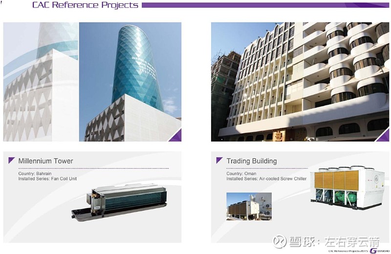 格力电器获得发明专利授权:“冷媒循环系统和冷媒循环系统的控制方法”