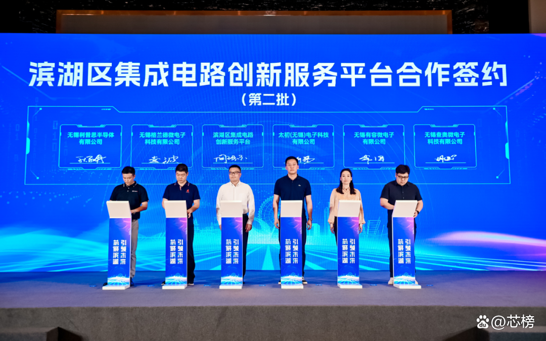 融通全球力量赋能企业发展 专精特新企业虹桥赋能中心启动共建