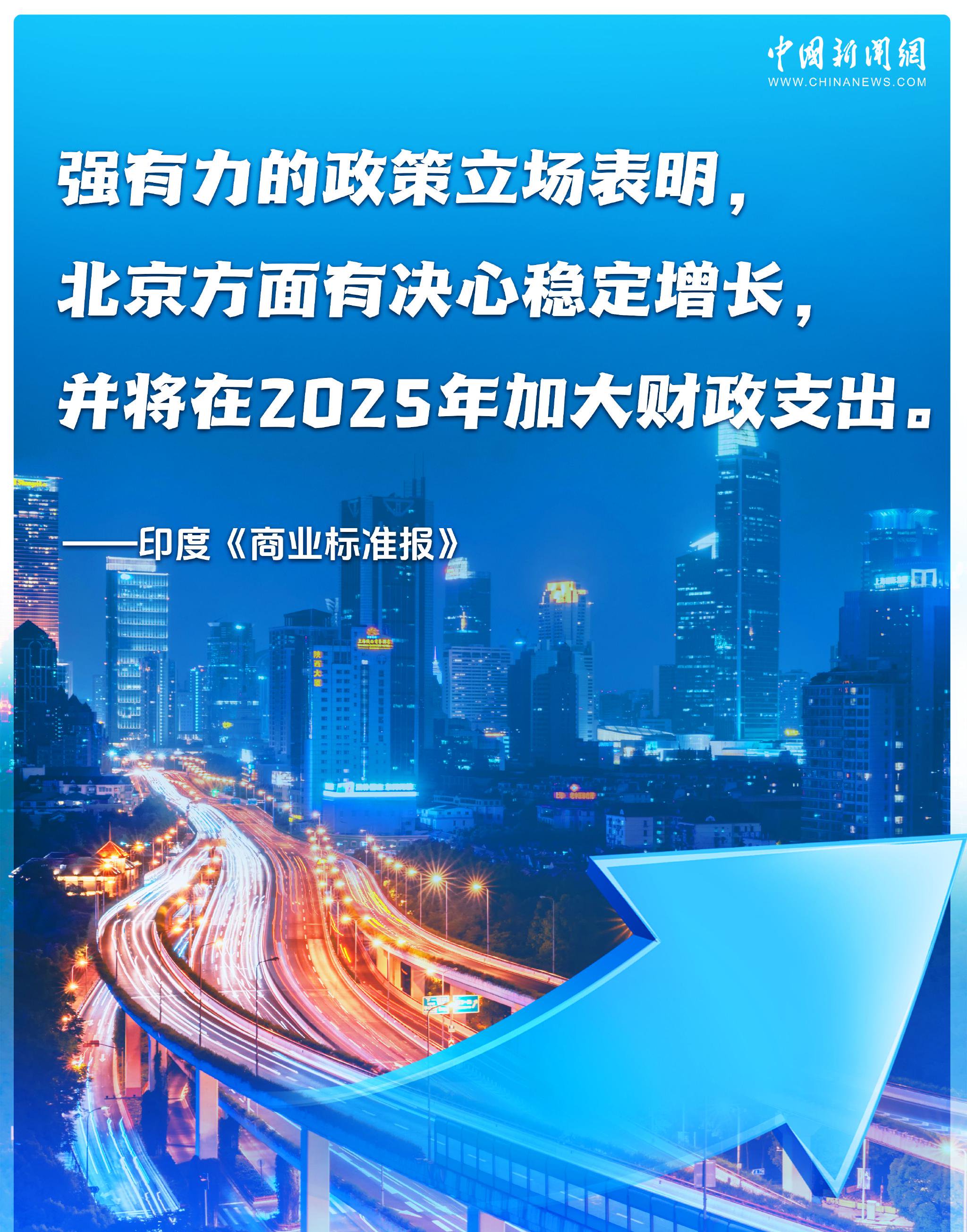 中信建投展望2026年宏观经济：房地产有望见底企稳