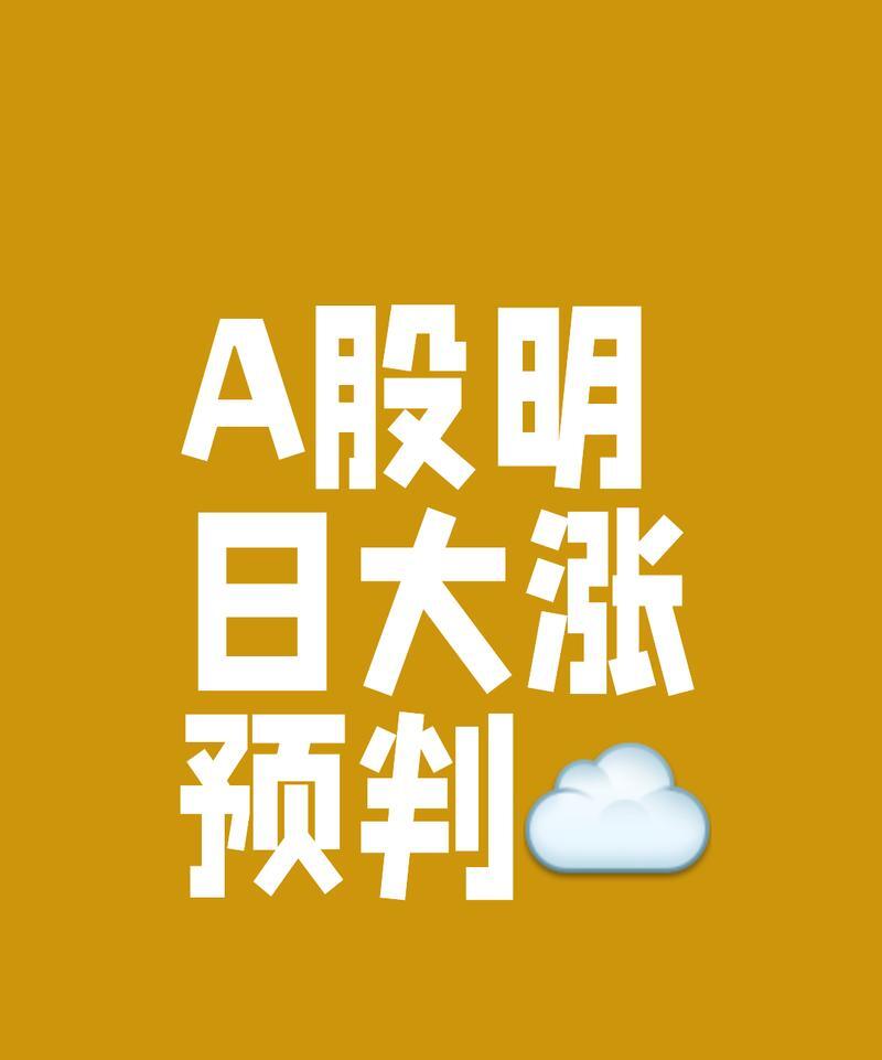 刚刚,直线拉升!三大利好,集中来袭!