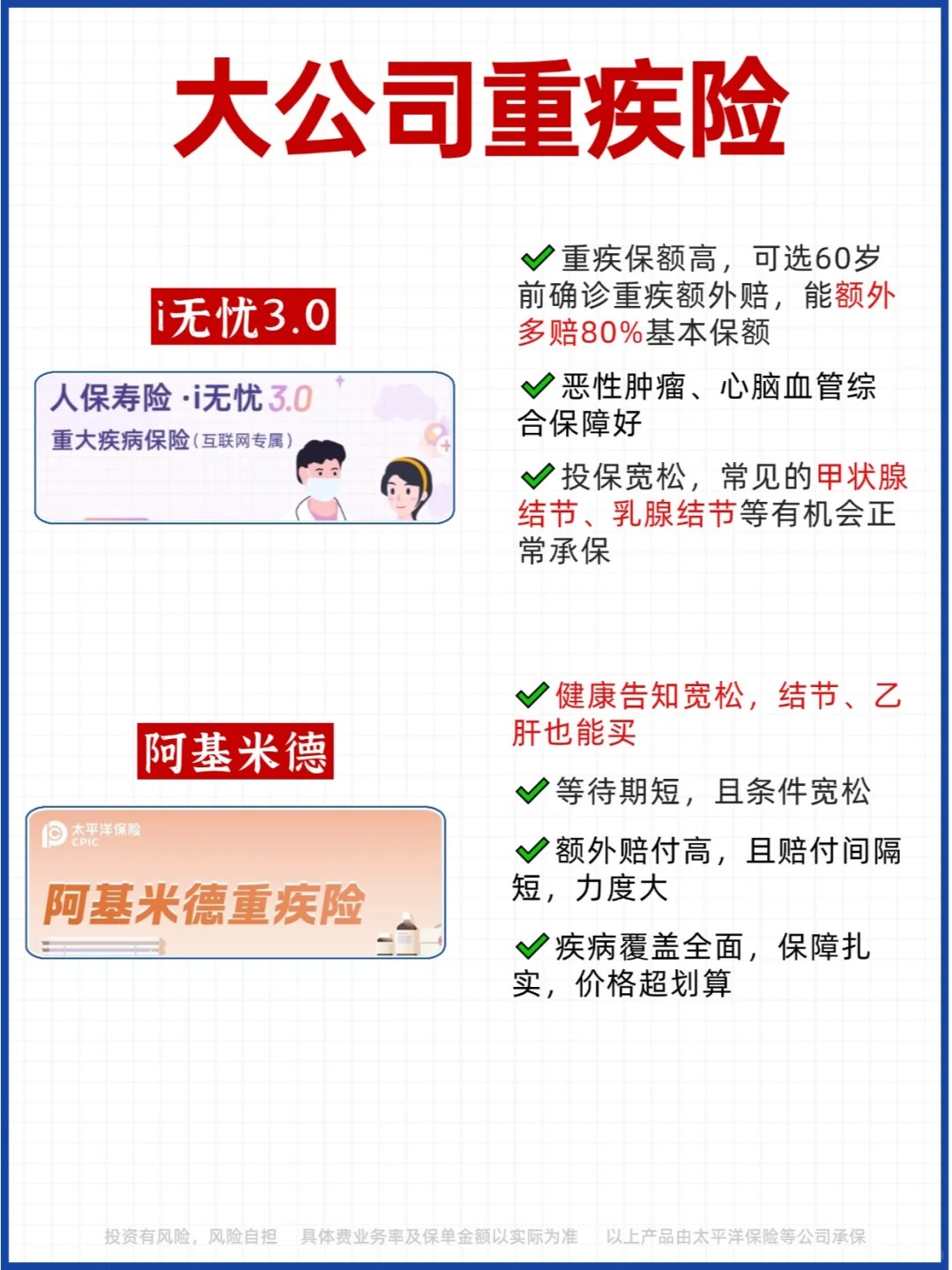 2025-2030年中国交换机行业市场政策红利分析与前景展望_人保车险,人保护你周全
