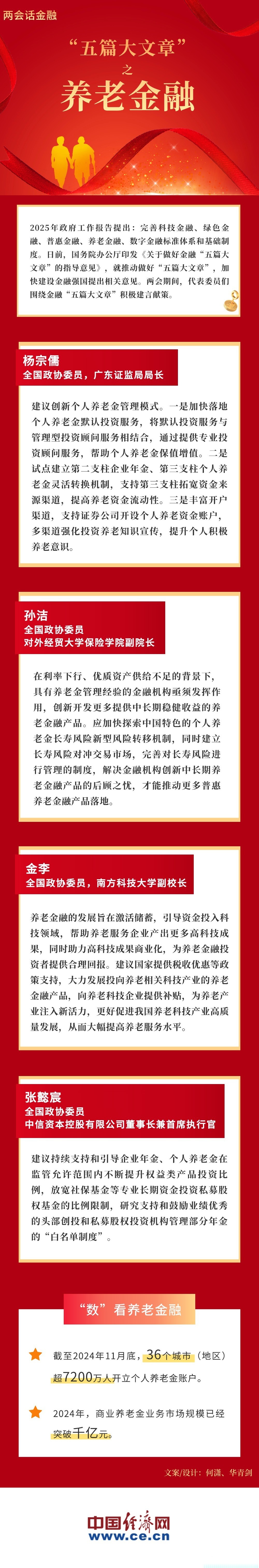 国办:加大中央预算内投资对符合条件民间投资项目的支持力度